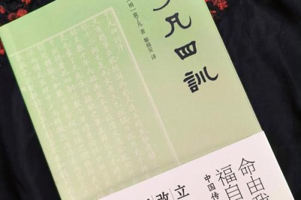 测你天生命运:好命坏命的秘密大揭晓! 测你天生命运:好命坏命的秘密大揭晓!