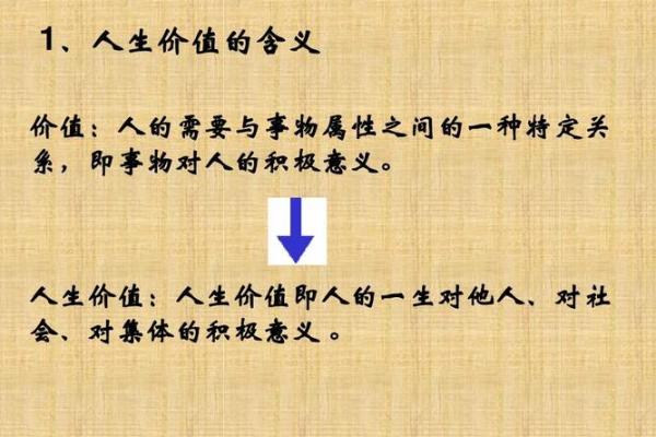 1972年出生的人如何运用命财运，实现人生价值与财富增值？