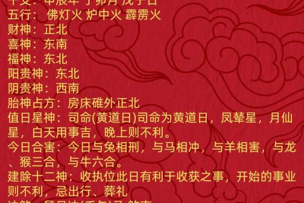 探索1935年出生属相的命格与人生运势 探索1935年出生属相的命格与人生运势