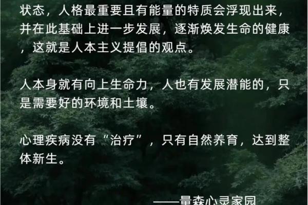 冰山心理:了解表象之下的真实自我 冰山心理:了解表象之下的真实自我