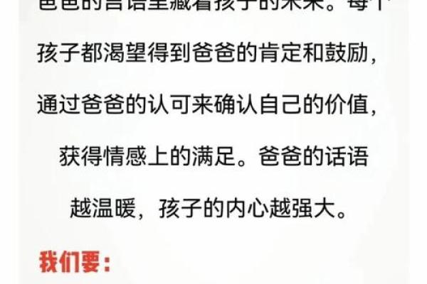 根据什么命的孩子带什么性格,解读出生时间的性格密码 根据什么命的孩子带什么性格,解读出生时间的性格密码
