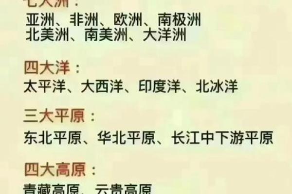 根据什么命的孩子带什么性格,解读出生时间的性格密码 根据什么命的孩子带什么性格,解读出生时间的性格密码