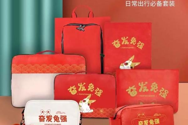 2026年属什么年——探秘兔年命运与个性之旅