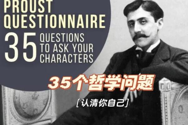 探寻“苦命”之说：命运背后的深意与人生哲学