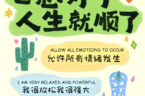命运岁月的深意：探寻生活中不可预知的旅程