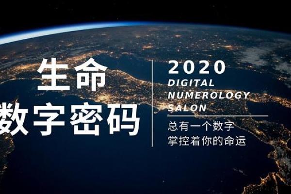 揭开2002年命卦的神秘面纱：与运势相伴的生命密码