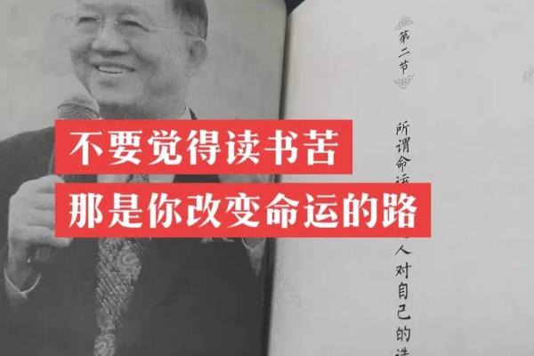 1998年出生的人生命运与适合职业探讨