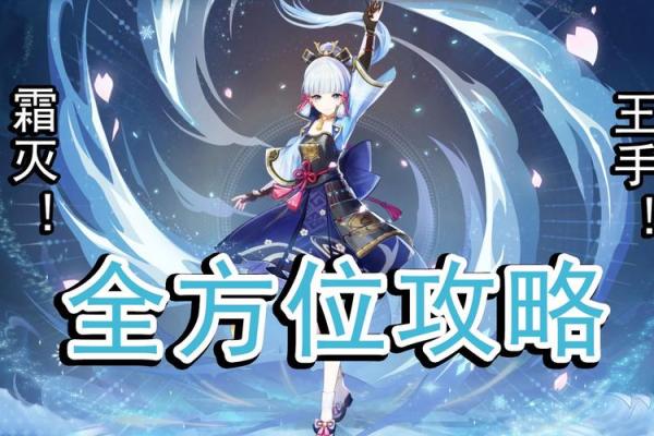 零命砂糖最佳阵容搭配攻略：轻松玩转风元素新角色！