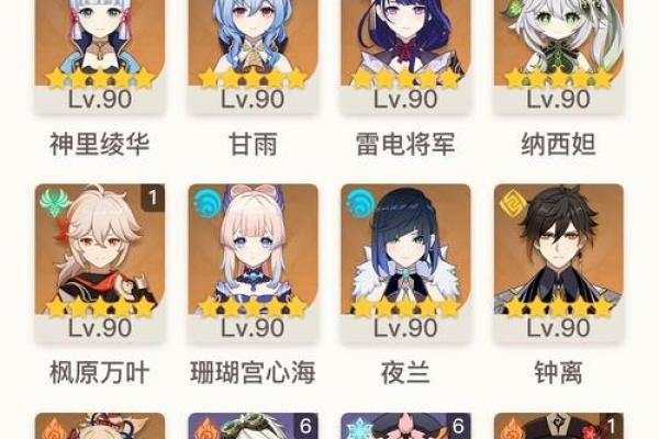 零命砂糖最佳阵容搭配攻略：轻松玩转风元素新角色！