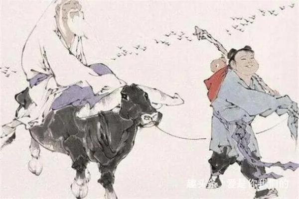 1997年火牛命的性格特点与命运解析