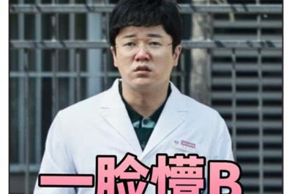 2013年出生的人：揭示西四命的奥秘与魅力