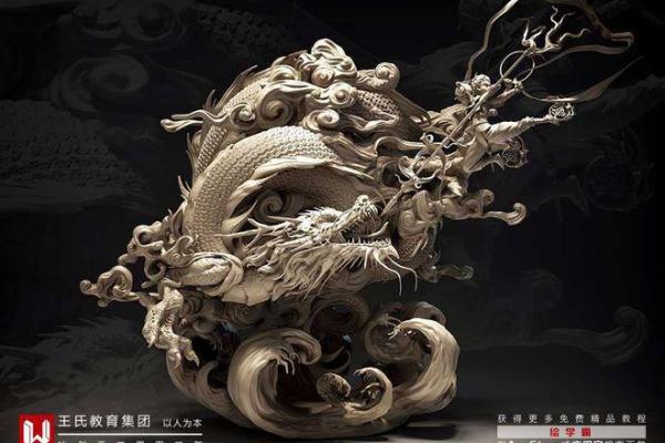 揭开金龙之命男人的神秘面纱：他们的特点与魅力