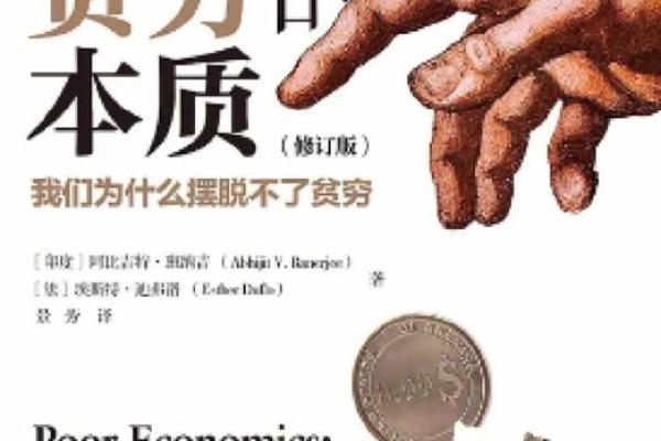 土命的颜色解密：缺什么克什么，助你摆脱困境！