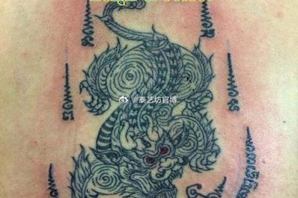 金命者与神兽纹身：将幸运与力量铭刻于身