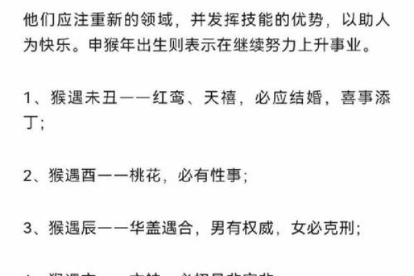 二胎都是女儿，家庭幸福背后隐藏的命理玄机