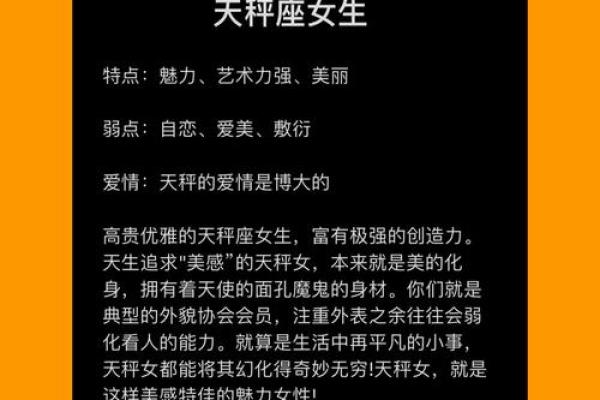 海中金命的个性魅力——如何为你选择最合适的昵称