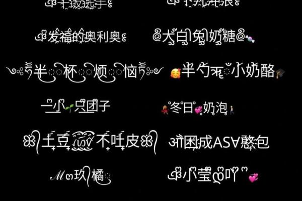 海中金命的个性魅力——如何为你选择最合适的昵称