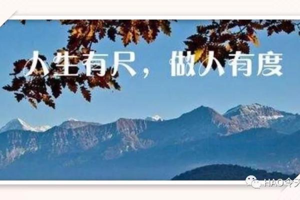 探索1957年鸡命的独特魅力与人生哲学