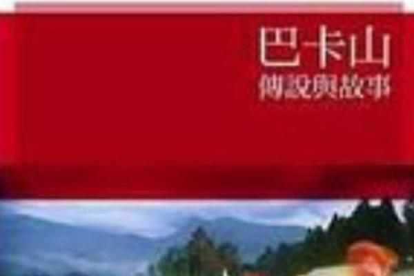 揭秘赌王的续命秘方：药物背后的故事与传说