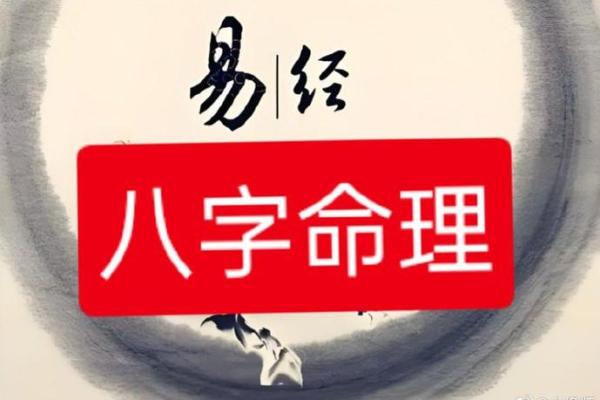 命带官职的秘密:揭示命理与职业的神秘联系 命带官职的秘密:揭示命理与职业的神秘联系