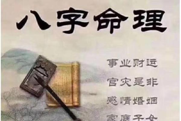 命带官职的秘密:揭示命理与职业的神秘联系 命带官职的秘密:揭示命理与职业的神秘联系