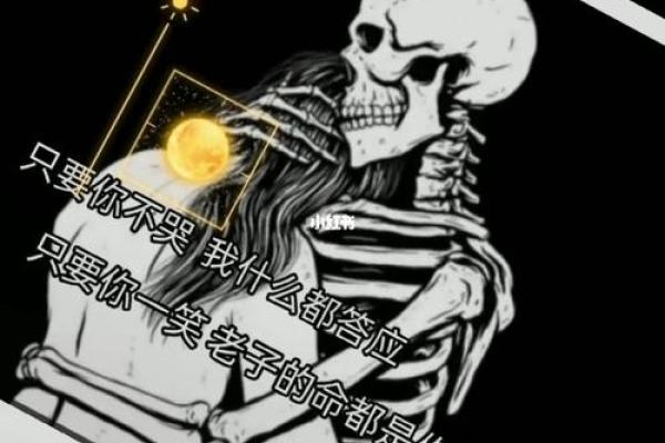 没有朋友是什么命?荣华富贵命的深层解析与反思 没有朋友是什么命?荣华富贵命的深层解析与反思