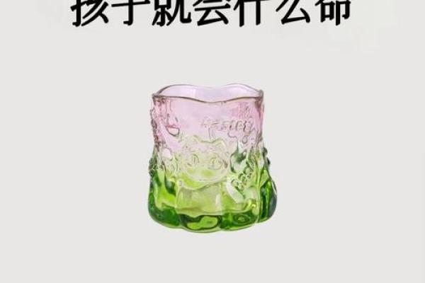 命里带什么,遇不到真爱的缘由探析 命里带什么,遇不到真爱的缘由探析