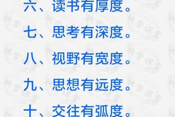 一九八五出生的命运解读:人生旅程与性格特征的深度解析 一九八五出生的命运解读:人生旅程与性格特征的深度解析