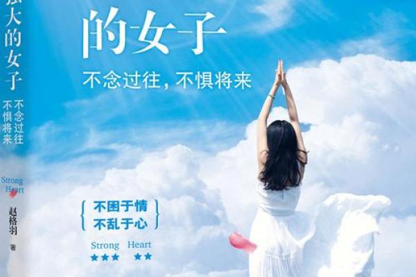 探寻生肖命格:那些注定幸福的女子们 探寻生肖命格:那些注定幸福的女子们