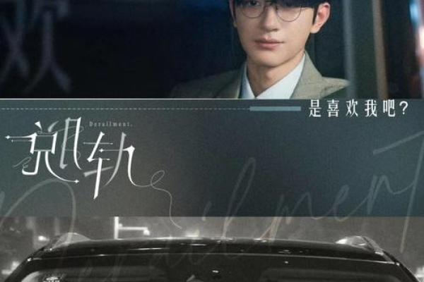 爱上已婚人的命运：心灵的挣扎与成长之旅