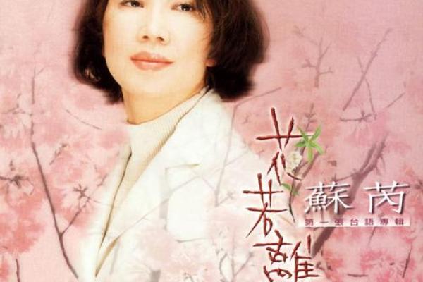 爱你如命，怎能轻言放弃？追寻爱的勇气与坚持！