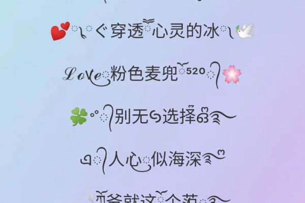 探索大海水命的灵性与适合的网名选择 探索大海水命的灵性与适合的网名选择