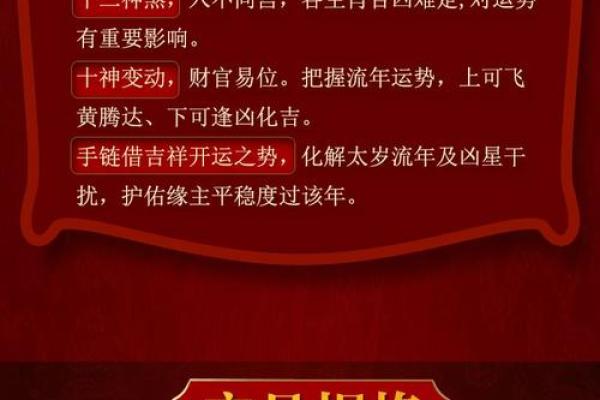 九七年属牛,牛年命运与性格解析 九七年属牛,牛年命运与性格解析