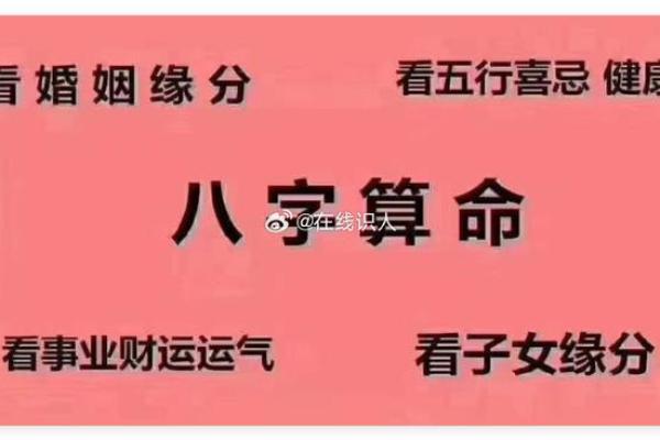 探秘命理性格:揭示你内心深处的真实自我 探秘命理性格:揭示你内心深处的真实自我