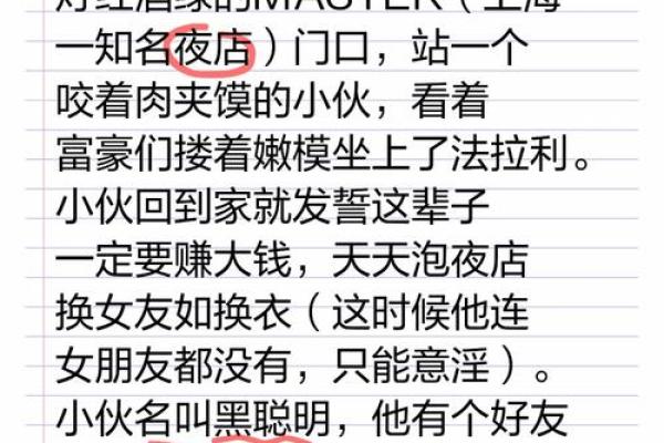 卡里缺钱,命里缺什么?揭示财富与命运的奥秘! 卡里缺钱,命里缺什么?揭示财富与命运的奥秘!