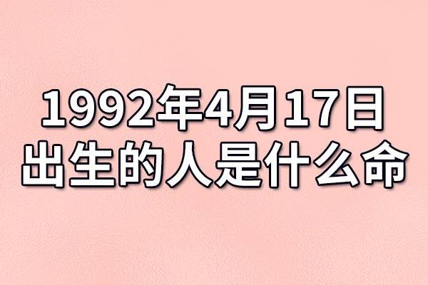 1984年晚年运势:命理与人生的交织之路 1984年晚年运势:命理与人生的交织之路