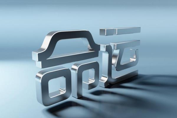 八字算命:如何选择与自己命compatible的理想伴侣? 八字算命:如何选择与自己命compatible的理想伴侣?