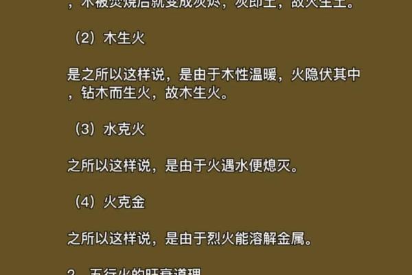 1982年正月出生的人命理解析:五行与个性之理解 1982年正月出生的人命理解析:五行与个性之理解