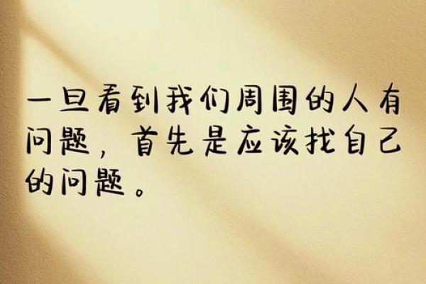 探秘壬辰极端命格:如何影响你的命运与人生选择 探秘壬辰极端命格:如何影响你的命运与人生选择
