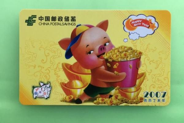 丁亥猪年命运解析:探索命理背后的智慧与人生道路 丁亥猪年命运解析:探索命理背后的智慧与人生道路