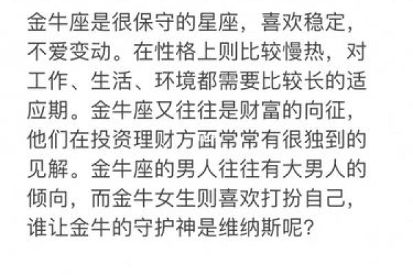 2002年虎年命运解析:揭秘你的命理与性格特点 2002年虎年命运解析:揭秘你的命理与性格特点