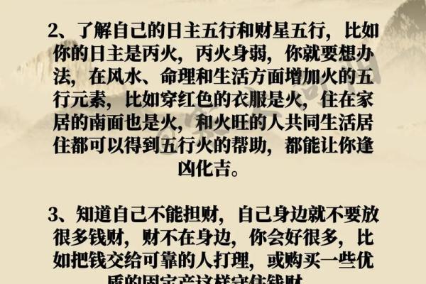 揭开命理的面纱:如何在项目管理中运用命理智慧 揭开命理的面纱:如何在项目管理中运用命理智慧