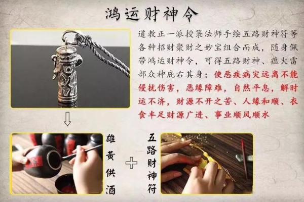 探秘玄门命理:揭开命运帷幕的神秘之钥 探秘玄门命理:揭开命运帷幕的神秘之钥