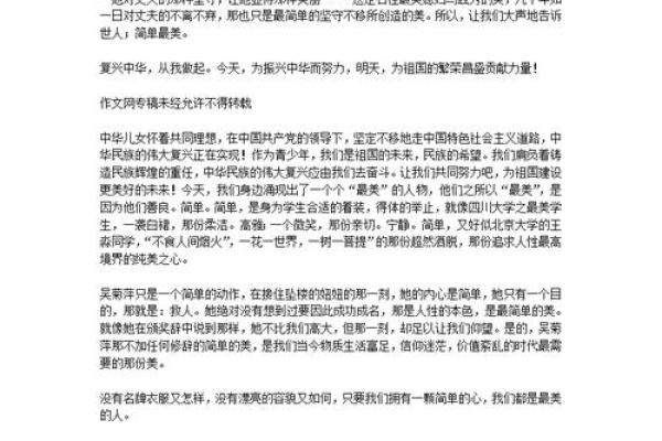 探索1964年:一个历史交汇的年份与人类命运的转折点 探索1964年:一个历史交汇的年份与人类命运的转折点