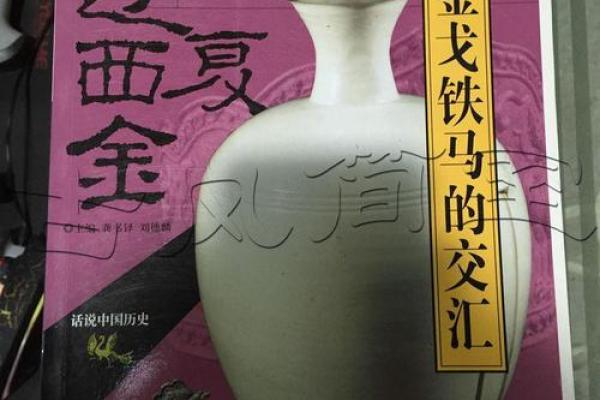 探索1964年:一个历史交汇的年份与人类命运的转折点 探索1964年:一个历史交汇的年份与人类命运的转折点