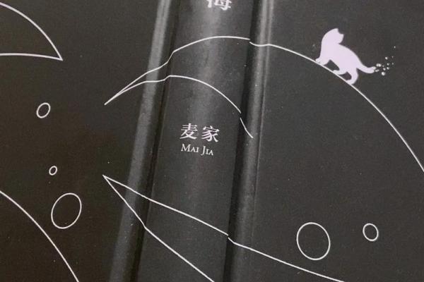 作威作福的孩子，看似风光无限，实则命运多舛！