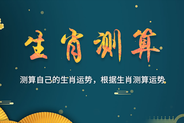 1982年阴历出生的人:命理解析与人生运势剖析 1982年阴历出生的人:命理解析与人生运势剖析
