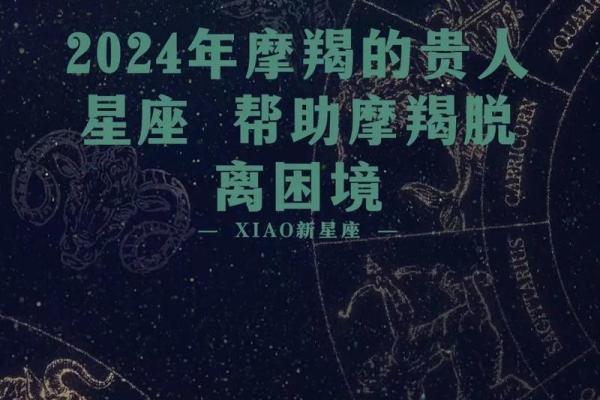 探索命格:解读你的人生之路与宿命之谜 探索命格:解读你的人生之路与宿命之谜