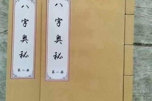 探索九紫离命东四命的神秘世界:探究命理与人生的关联 探索九紫离命东四命的神秘世界:探究命理与人生的关联