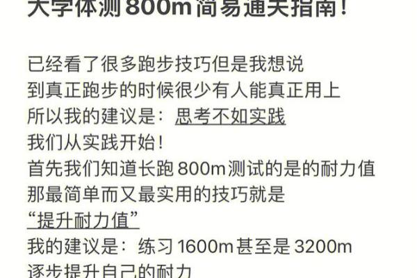 2001年5.30出生的命运解析:你的命格与未来的精彩旅程 2001年5.30出生的命运解析:你的命格与未来的精彩旅程